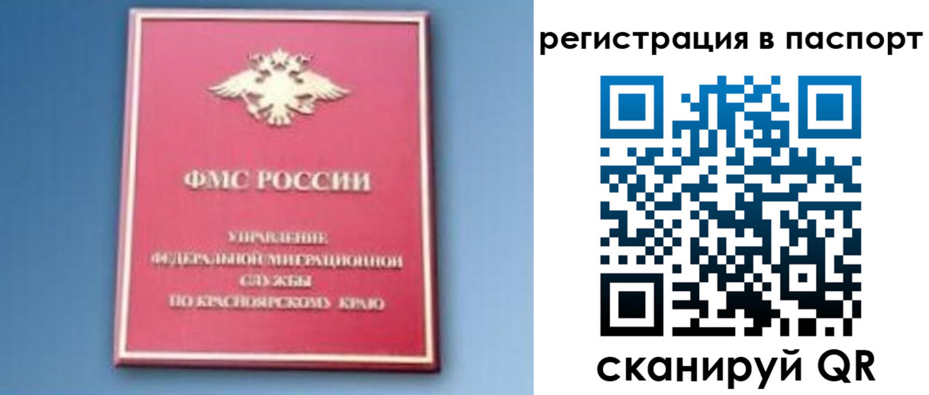 регистрация в Печоре