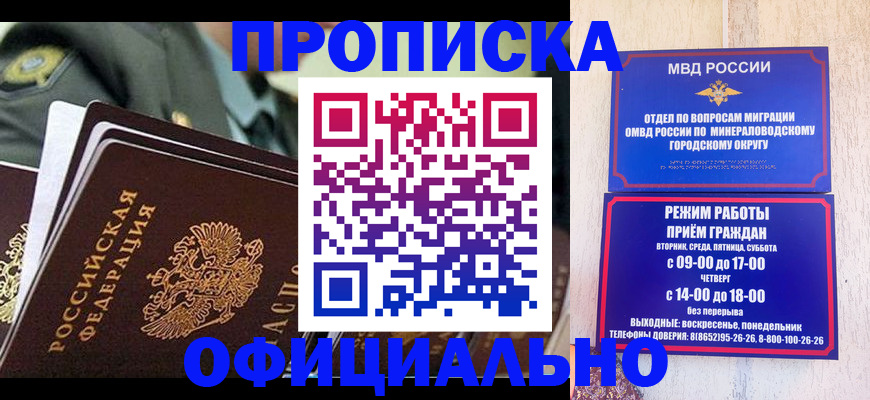 регистрация для дет. сада в Печоре