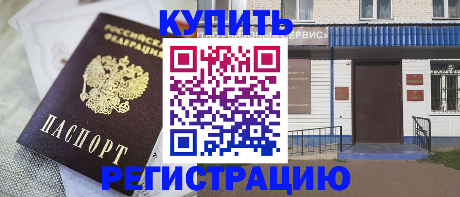 прописка поиск в Печоре