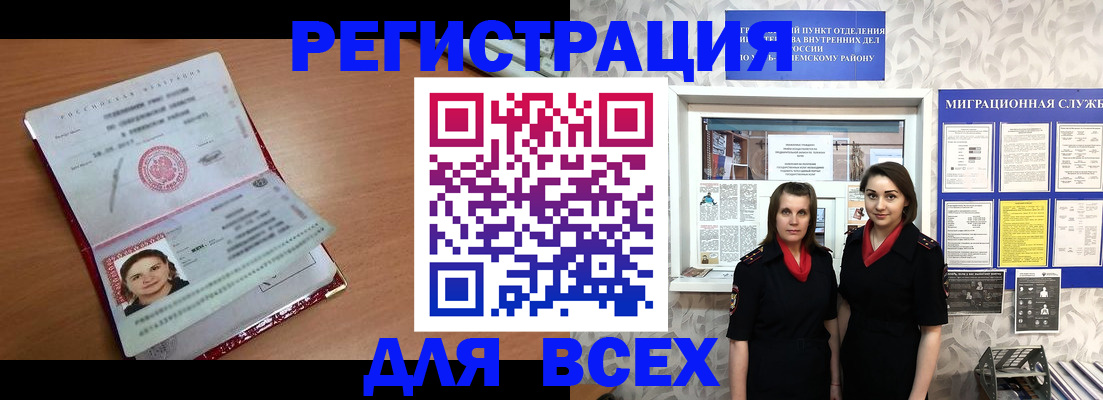 регистрация для дет. сада в Печоре